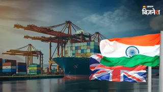 India-UK FTA 15 जुलाई से लागू