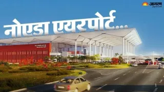नोएडा एयरपोर्ट पर यात्रियों की संख्या अनुमान से काफी कम, एयरलाइंस ने सेवाओं में किए बदलाव।
