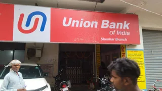 बैंक मैनेजर गिरफ्तार