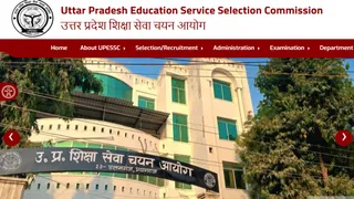 UPTET 2026 रिजल्ट जुलाई के अंत तक हो सकता है जारी।