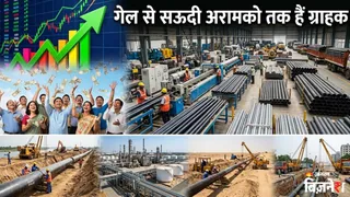 ₹9 से ₹1648 पर पहुंचा पाइप कंपनी का शेयर, अब मिला ₹1400 करोड़ का नया ऑर्डर; सऊदी अरामको से गेल तक हैं ग्राहक