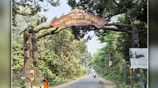 पीटीआर मुख्यालय। फाइल फोटो