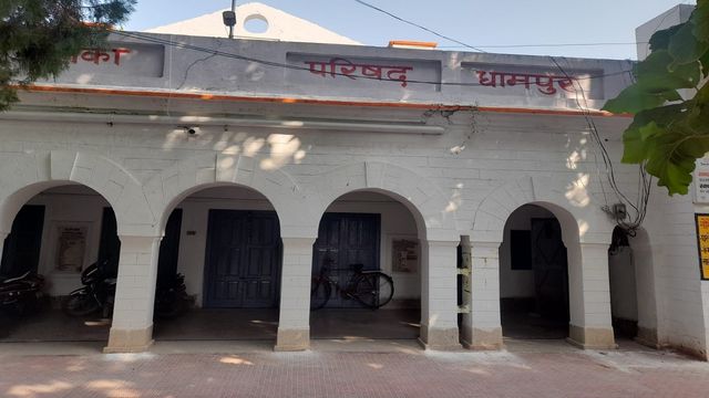 UP सरकार की नगर निकायों के विकास को पहल: पालिका क्षेत्र के लिए वार्डवार तैयार होगा गजेटियर, बिजनौर में सर्वे शुरू