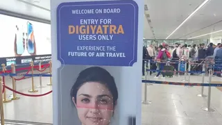 DigiYatra से जुड़वां भाई-बहनों को हो रही परेशानी। (फाइल फोटो)