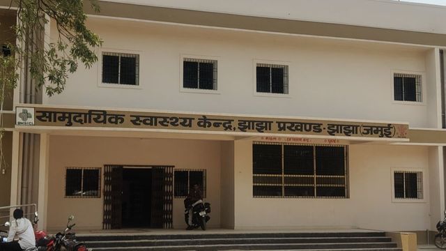 जमुई के झाझा अस्पताल में घूसखोरी: 300 रुपये के लिए अटकाया प्रसूता का पैसा, लेखापाल को शो-कॉज नोटिस
