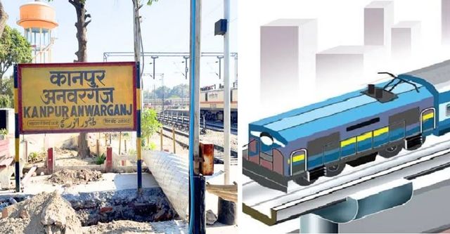 15.51 किमी अनवरगंज-मंधना एलिवेटेड रेलवे ट्रैक को मिली रफ्तार, 100 स्थानों पर मिट्टी की टेस्टिंग शुरू
