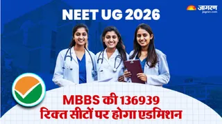 mbbs seat matrix 2026 स्टेट वाइज यहां से करें चेक।