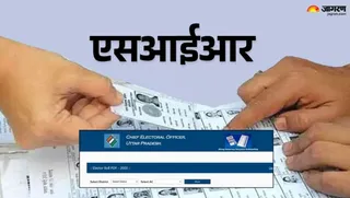 अनुपस्थित श्रेणी में जिले के 11082 मतदाताओं का नाम। सांकेतिक तस्वीर