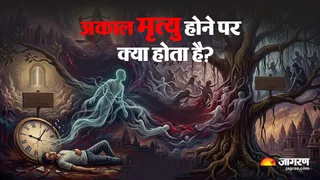 अकाल मृत्यु क्या है? (Picture Credits- AI Image)