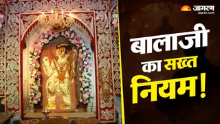 मेहंदीपुर बालाजी मंदिर से जुड़ा रहस्य?