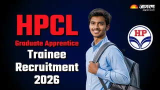 HPCL Graduate Apprentice Trainee Recruitment 2026: यहां चेक करें पूरी डिटेल।