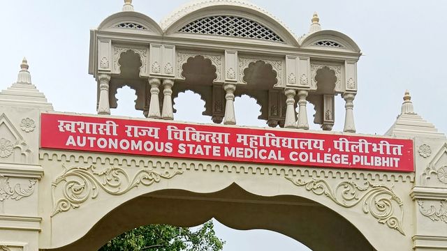 'अगर वो एक डॉक्टर होता तो बच जाती कशिश...' करोड़ों के मेडिकल कॉलेज में इस कमी ने छीन ली छात्रा की जिंदगी
