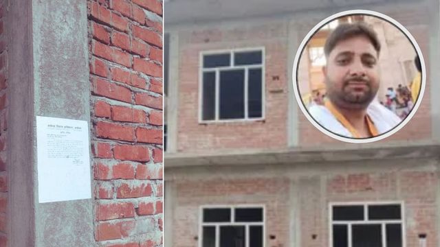 राम मंदिर चढ़ावा चोरी: आरोपी लवकुश के निर्माणाधीन मकान पर नोटिस चस्पा, जल्द चलेगा बुलडोजर
