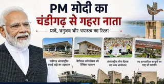 एक बार फिर आज चंडीगढ़ आ रहे प्रधानमंत्री नरेन्द्र मोदी।