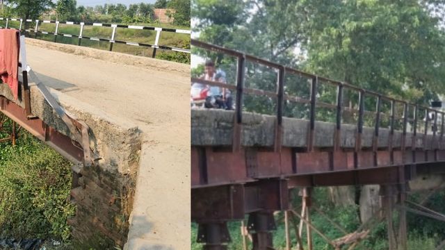 दरभंगा में जर्जर पुल पर रोज गुजरती जिंदगी, कब टूट जाए... किसी को नहीं पता
