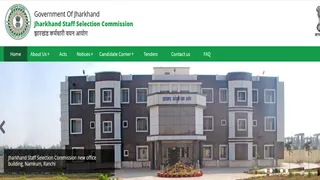 Jharkhand Clerk Recruitment पर रोक।