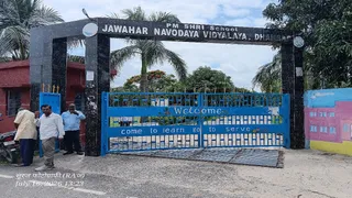 PM Shri School Jawahar Navodaya Vidyalaya बेनागोड़िया, धनबाद। (फाइल फोटो)