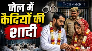 जोधपुर में हत्या के आरोप में बंद कैदियों की होगी शादी (AI जेनरेटेड फोटो)