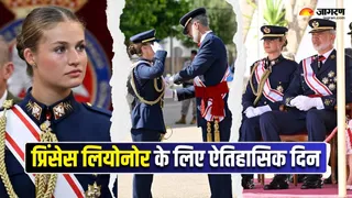 जल, थल और वायु... तीनों सेनाओं की ट्रेनिंग में पास हुईं स्पेन की होने वाली क्वीन (Image Source: X)