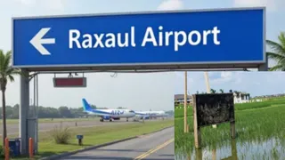एयरपोर्ट के लिए भूमि अधिग्रहण अंतिम चरण में है। फाइल फोटो