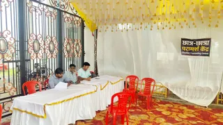 रामपुर स्थित जौहर विश्वविद्यालय के प्रवेश द्वार पर स्थापित काउंसिलिंग सेंटर जागरण