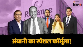 मुकेश अंबानी अपने बच्चों को दे रहे फ्रीडम