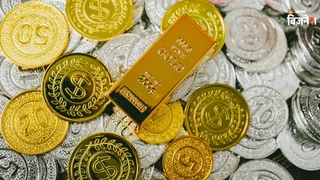 Gold Silver price