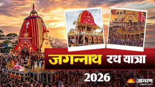 विश्व प्रसिद्ध श्रीजगन्नाथ रथयात्रा आज से शुरू हो रही है।