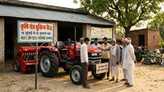 16 जुलाई से 10 अगस्त तक कृषि यंत्रों की बुकिंग। AI जेनरेटेड फोटो