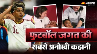 लियोनेल मेसी और लामिन यमाल
