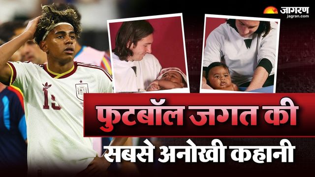 दुलार से तकरार तक की कहानीः 19 साल पहले मेसी ने जिसे गोद में नहलाया, अब वो ही खिताबी जंग में रोकेगा रास्ता