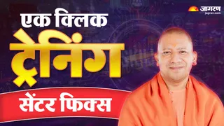 यूपी में कौशल विकास हुआ डिजिटल