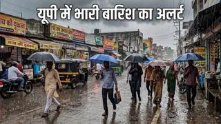 कई जिलों में मूसलाधार बारिश का अलर्ट।
