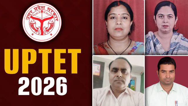 'पढ़ाने में कोई हिचक नहीं, तो परीक्षा से क्या डरना...' पहली बार में ही शिक्षकों ने पास कर डाला UPTET
