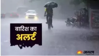 इसमें प्रतीकात्मक तस्वीर लगाई गई है।