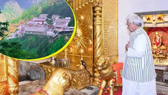 वैष्णो देवी दरबार में 500 करोड़ का फ्रॉड! नकली चांदी मामले में एलजी सिन्हा ने की समीक्षा
