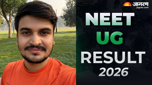 पाकुड़ के लाल का कमाल: यश आनंद ने NEET-2026 में लहराया परचम, डॉक्टर बनने के सपने को मिली उड़ान
