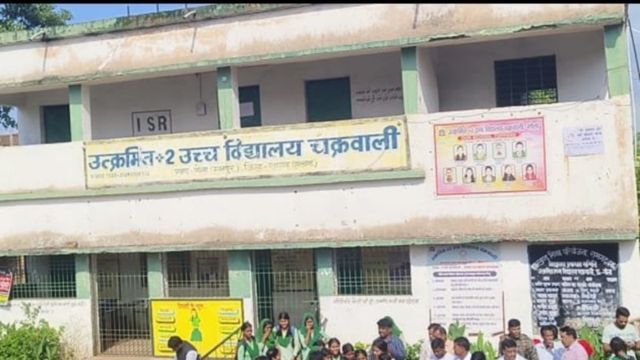 4 साल पहले मिला 12वीं का दर्जा, शिक्षक एक भी नहीं; रामगढ़ के स्कूल में भगवान भरोसे 122 छात्रों का भविष्य
