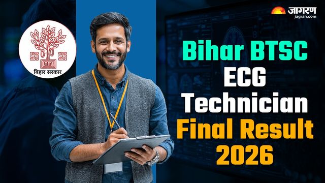 BTSC ECG Technician Final Result: ईसीजी टेक्नीशियन परीक्षा का फाइनल रिजल्ट जारी, यहां से डाउनलोड करें PDF