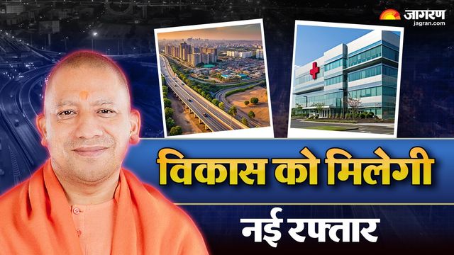 CM योगी का संभल दौरा: करोड़ों की सौगात से बदलेगी जिले की तस्वीर, युवाओं को मिलेगा बड़ा तोहफा
