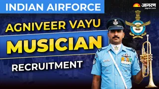 Indian Airforce Agniveer Bharti 2026: यहां देखें पूरी डिटेल।