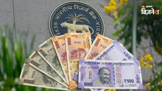 RBI जल्द ला सकती है पॉलीमर नोट