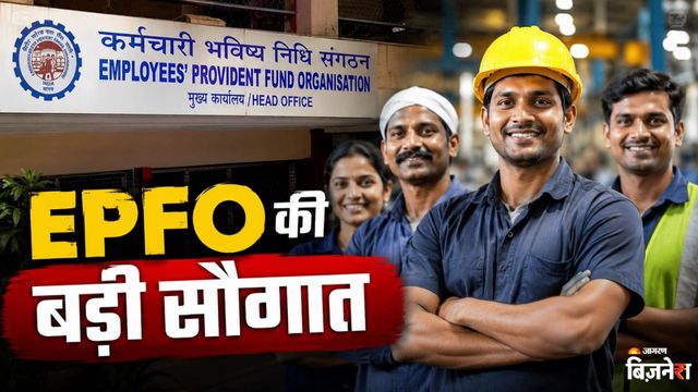 https://www.jagranimages.com/images/2026/07/17/article/image/epfo-new-start-1784263106955.jpg