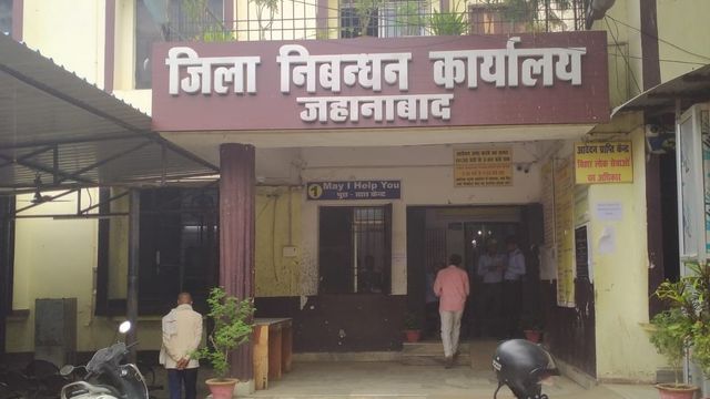 अब कागजों का झंझट खत्म: जहानाबाद में आज से शुरू होगी पेपरलेस जमीन-फ्लैट रजिस्ट्री