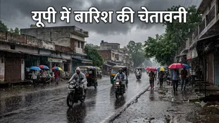 यूपी के कई जिलों में बारिश का अलर्ट। AI जेनरेटेड फोटो