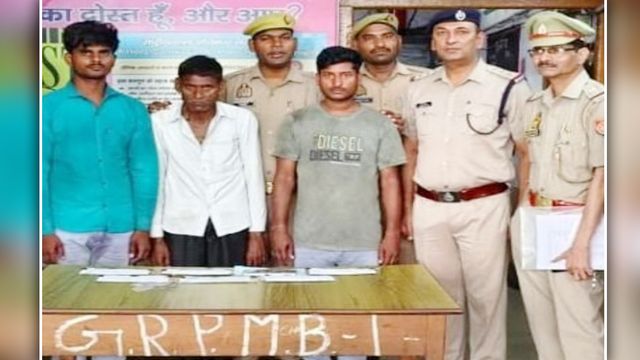 सावधान! नौचंदी एक्सप्रेस में चाय पिलाकर लूटने वाला गैंग गिरफ्तार, मास्टरमाइंड पर दर्ज हैं 20 से ज्यादा केस