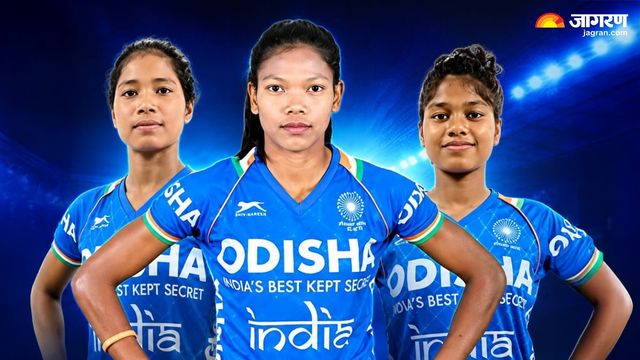 FIH महिला हॉकी विश्व कप टीम में झारखंड की 4 बेटियां शामिल, सिमडेगा की सलीमा संभालेंगी कमान
