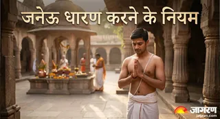किस दिन पहनें जनेऊ (Picture Credit: AI Generated)