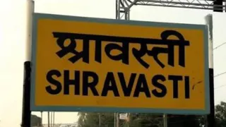 श्रावस्ती: वीडियो को इंटरनेट मीडिया पर वायरल कर न्याय की गुहार लगाई