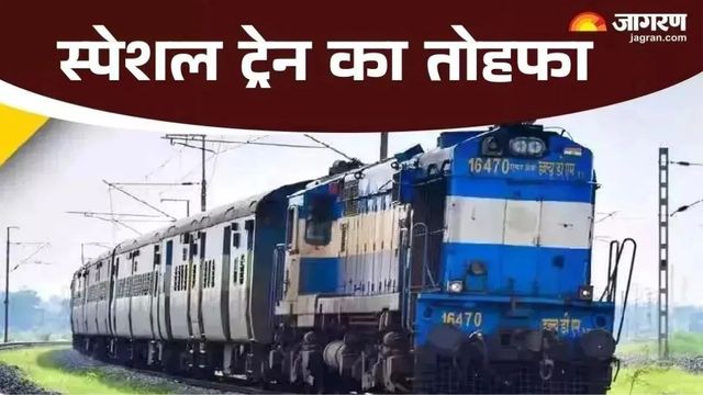सावन में बाबा धाम जाना होगा आसान; एक महीने तक रोज बढ़नी-देवघर के बीच चलेगी स्पेशल ट्रेन 
